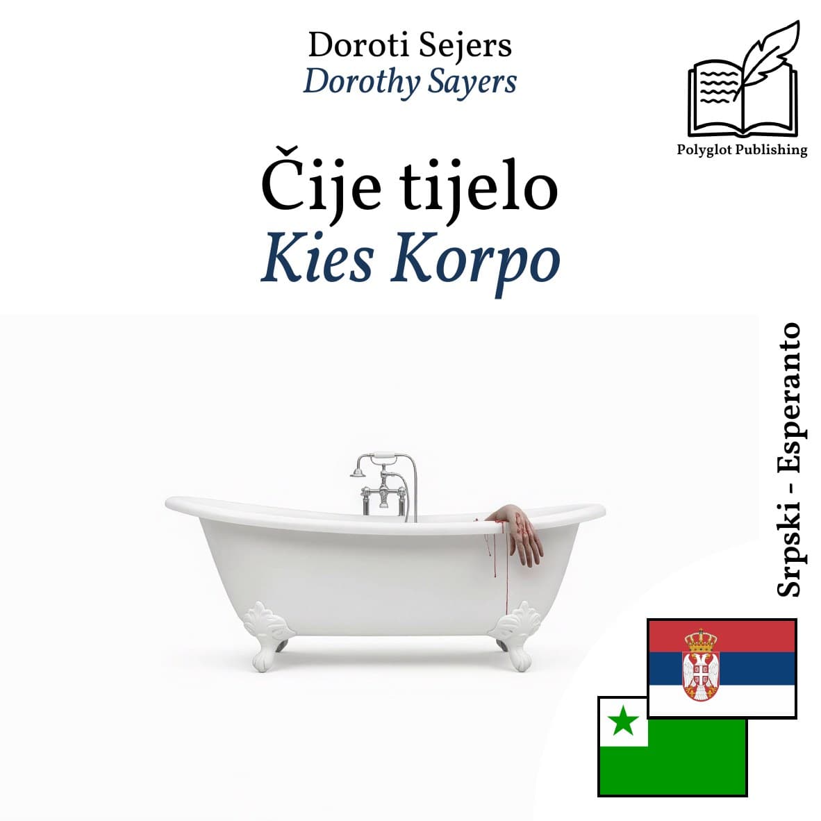 Kies Korpo