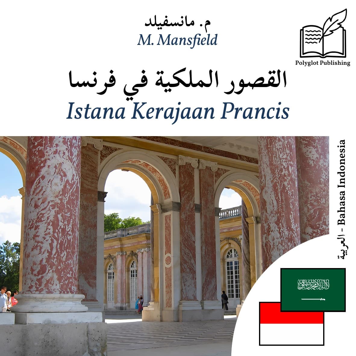 Istana Kerajaan Prancis