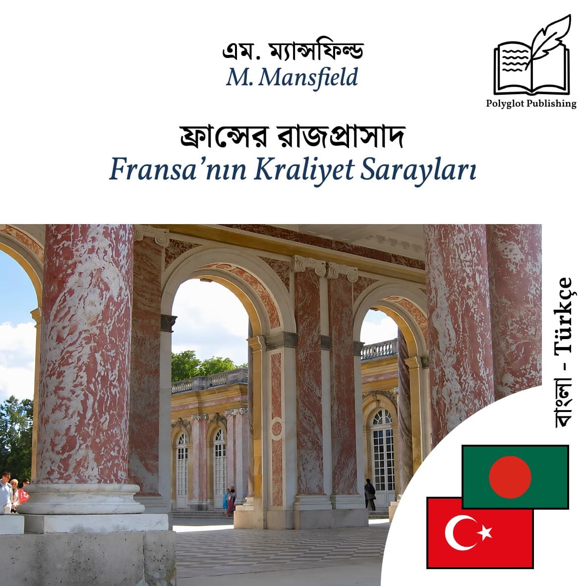 Fransa’nın Kraliyet Sarayları