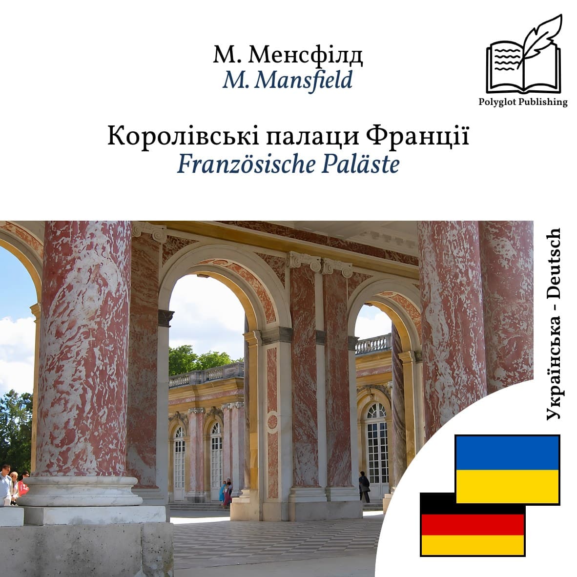 Französische Paläste