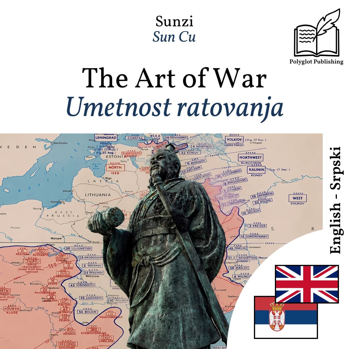 Umetnost ratovanja