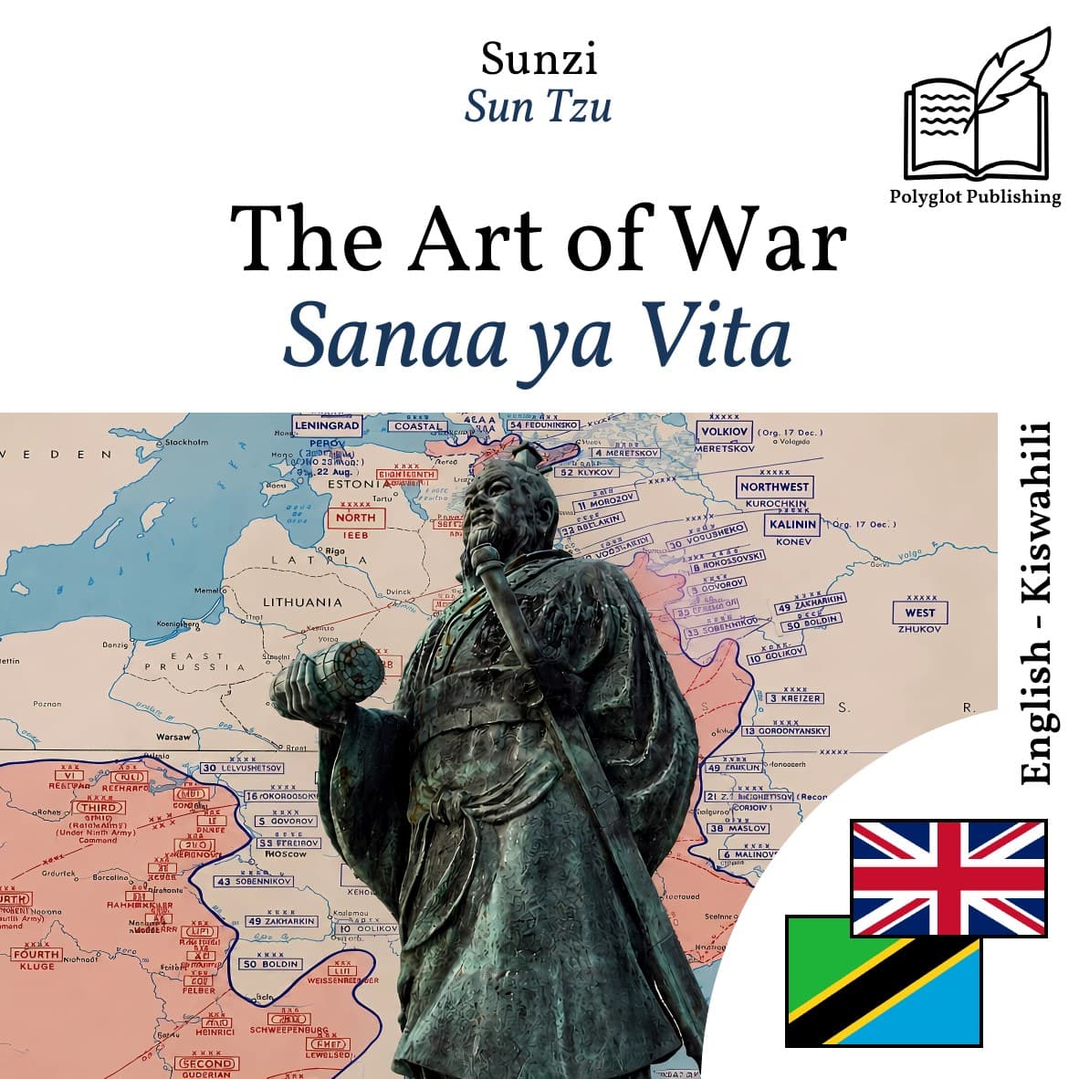 Sanaa ya Vita