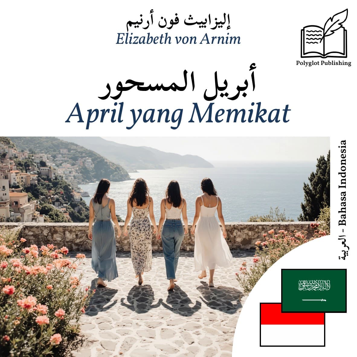 April yang Memikat