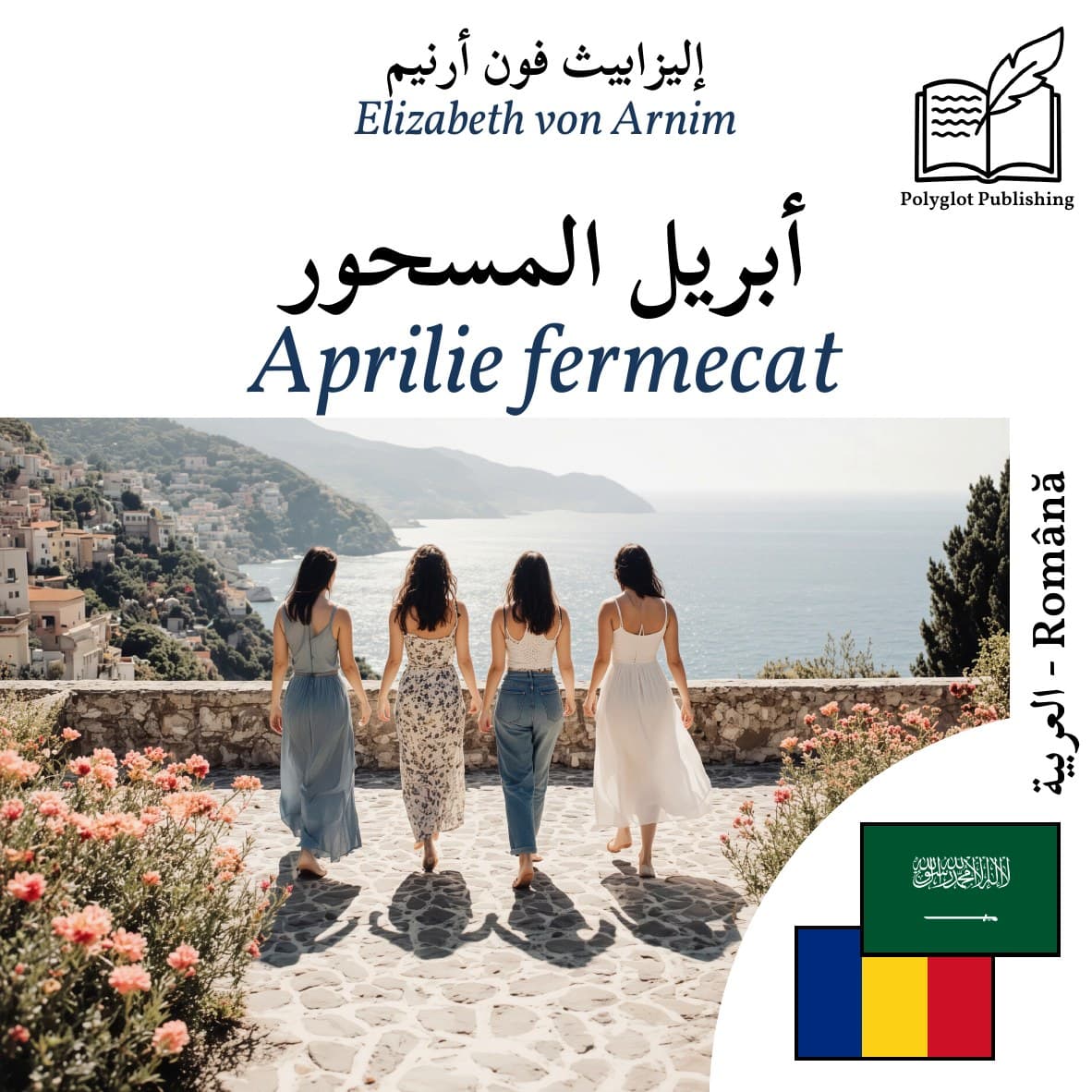 Aprilie fermecat