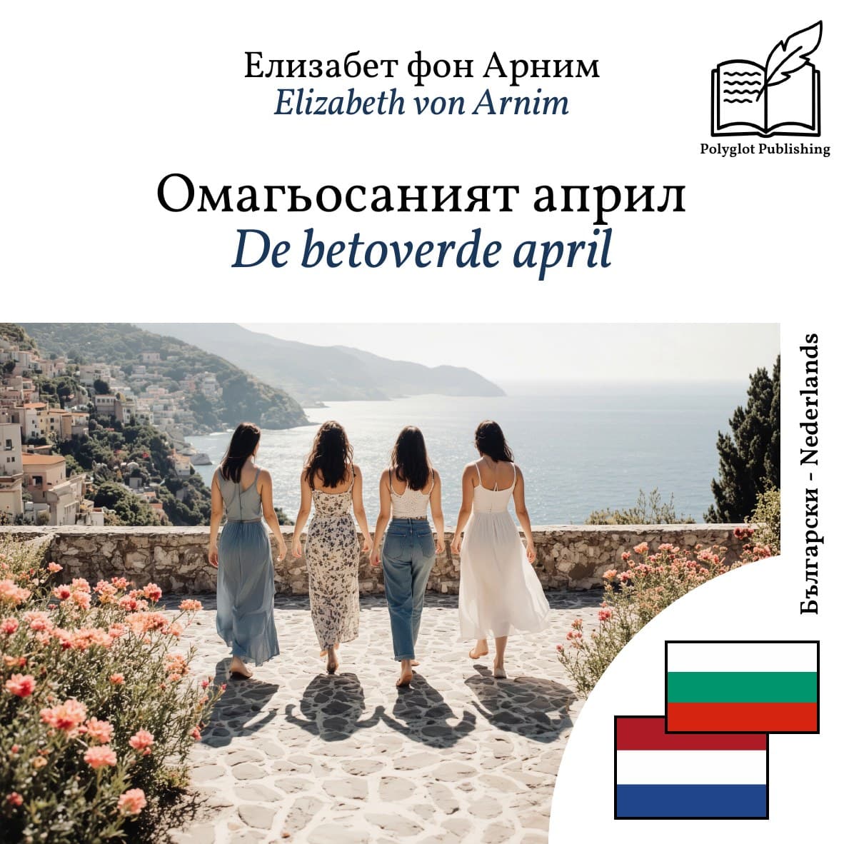 De betoverde april