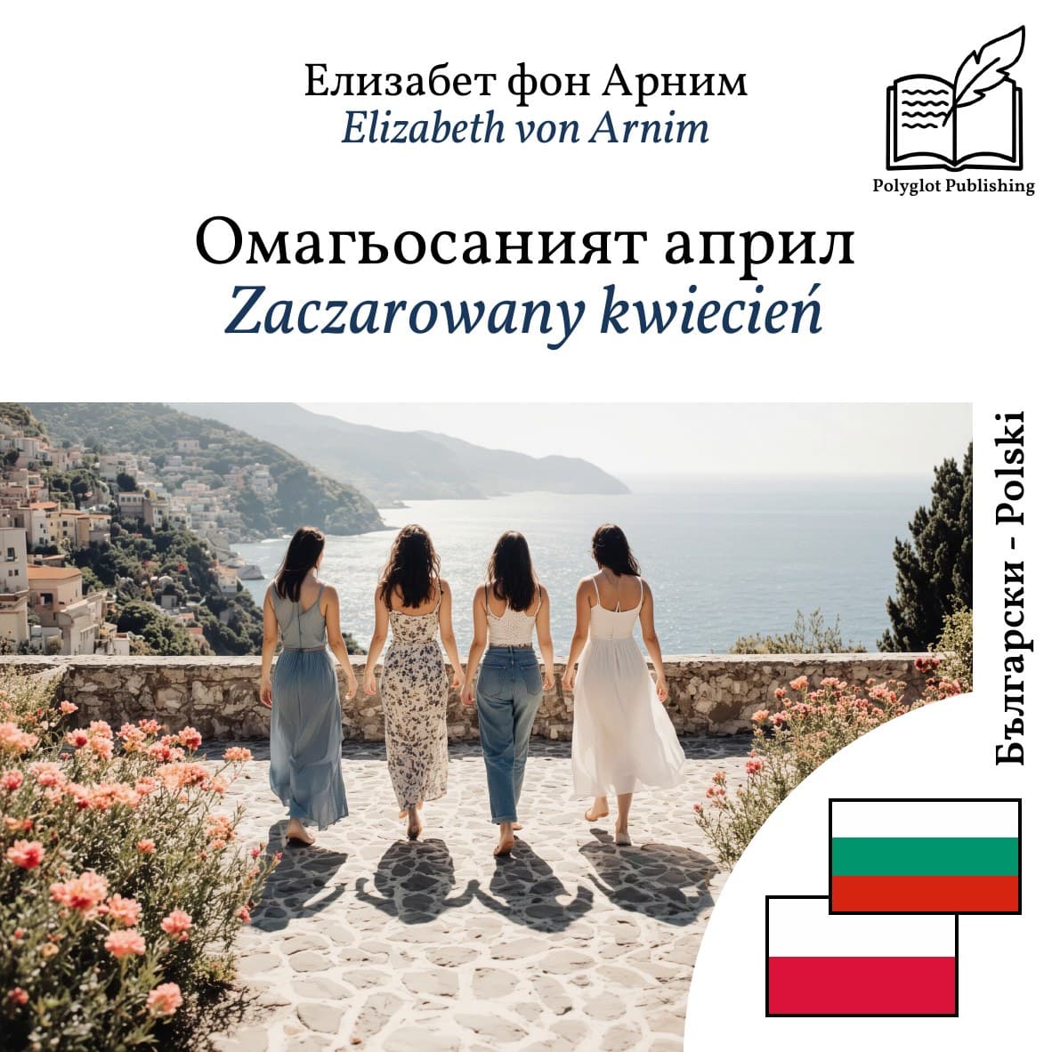 Zaczarowany kwiecień