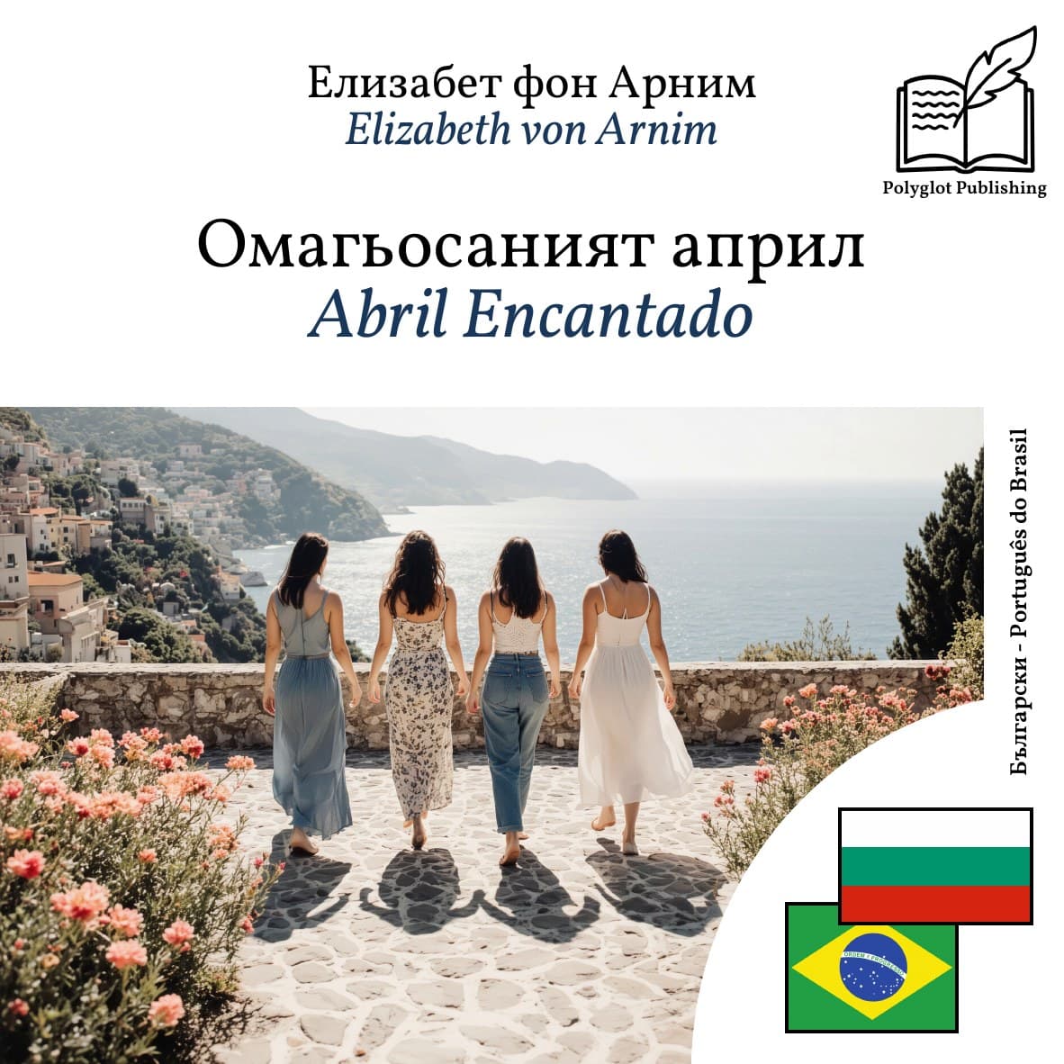 Abril Encantado