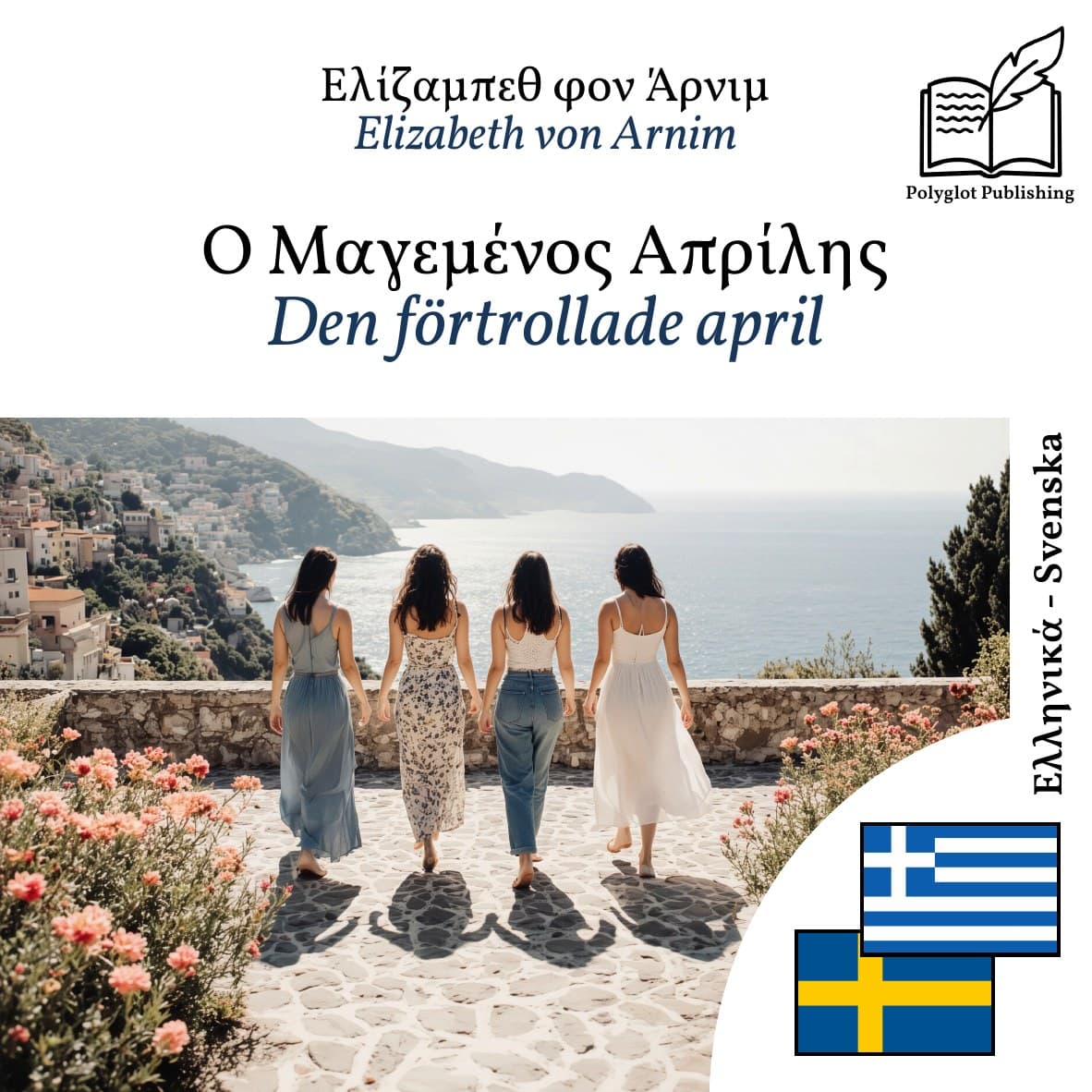 Den förtrollade april