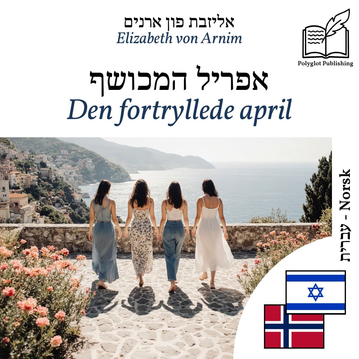 Den fortryllede april
