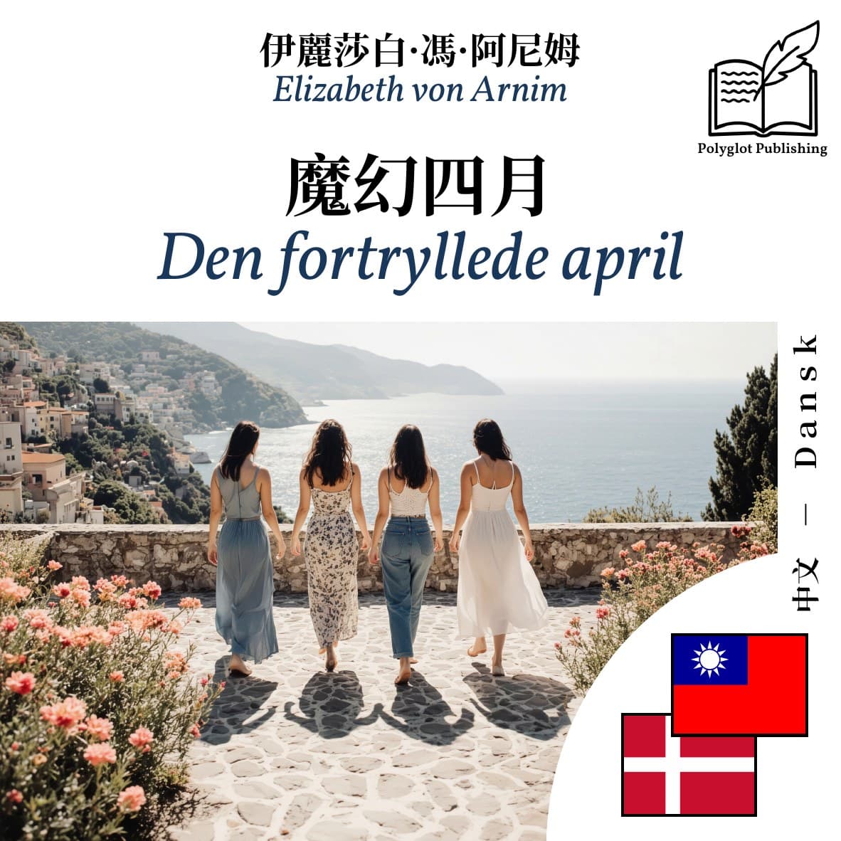 Den fortryllede april