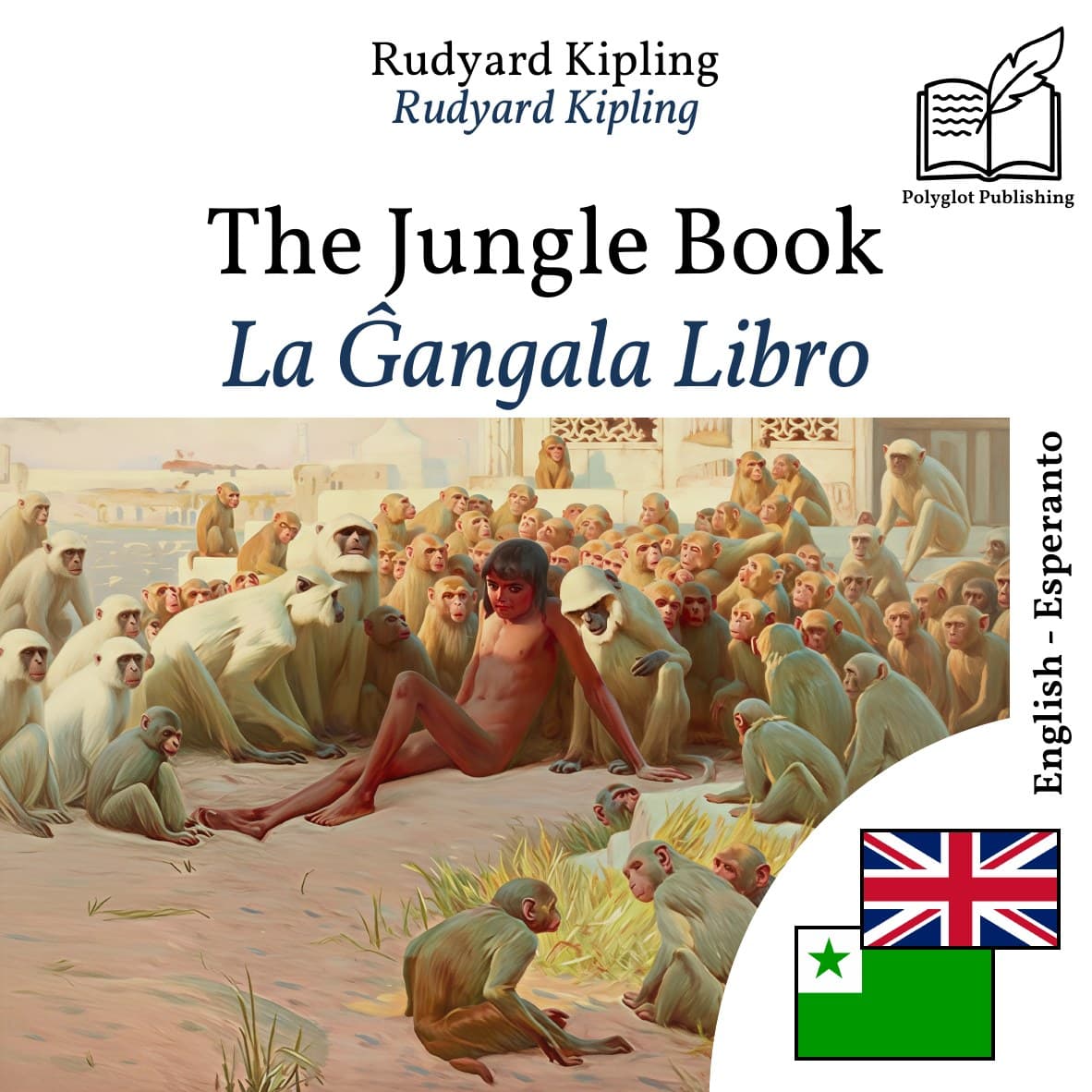 La Ĝangala Libro