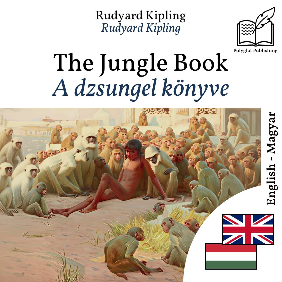 A dzsungel könyve