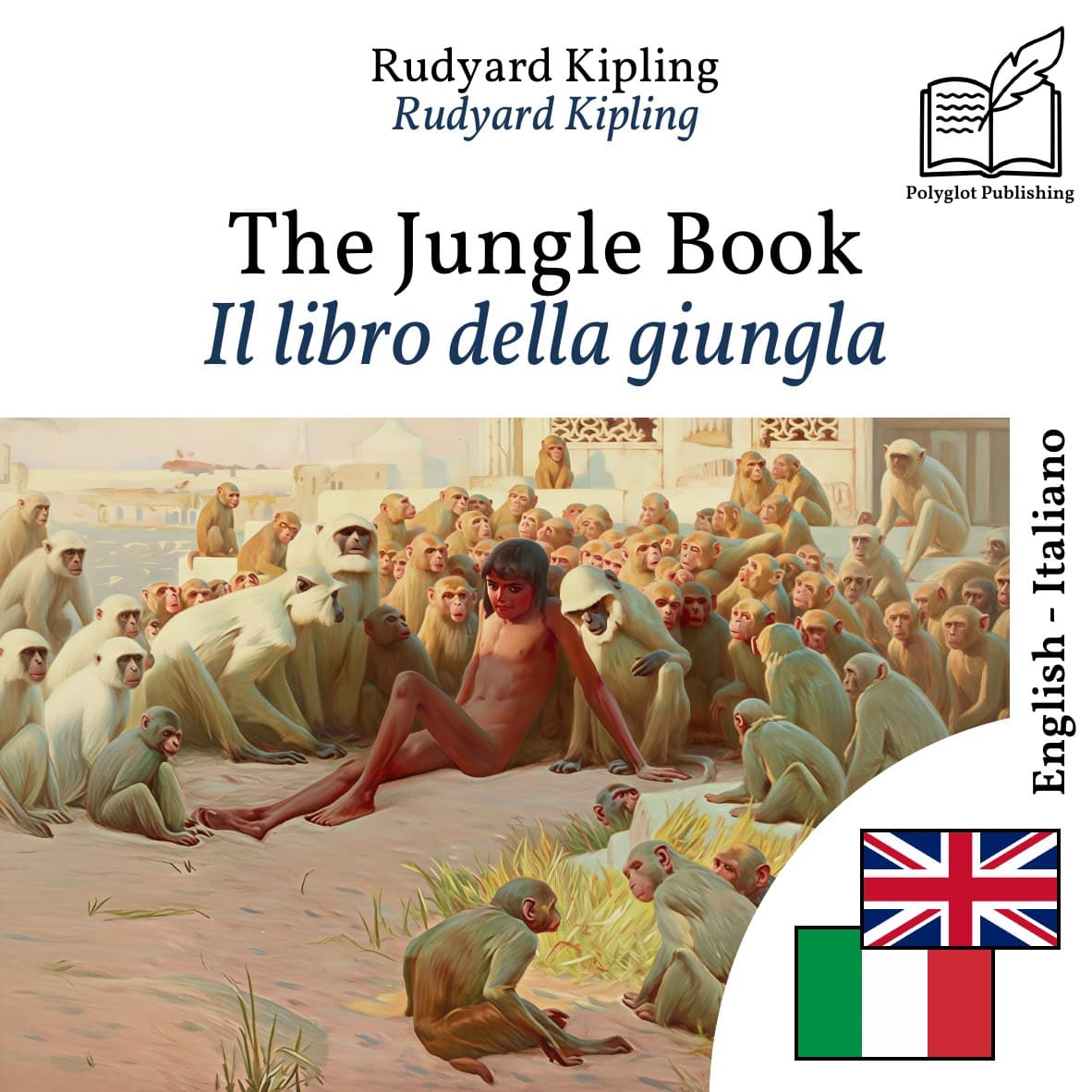 Il libro della giungla