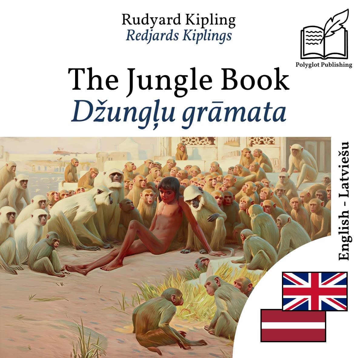 Džungļu grāmata