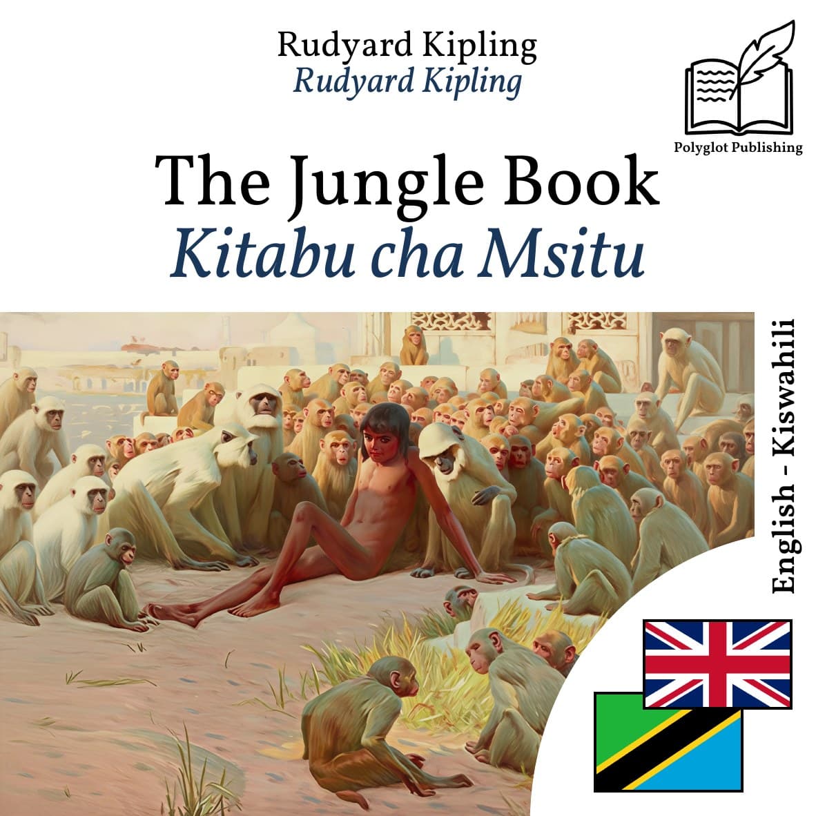 Kitabu cha Msitu