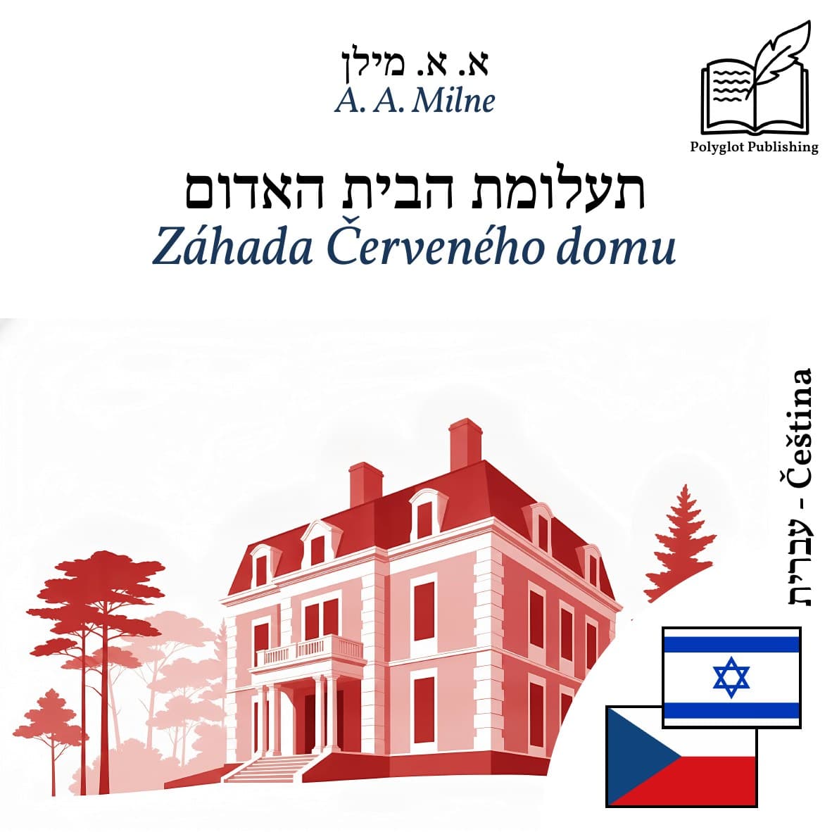 Záhada Červeného domu