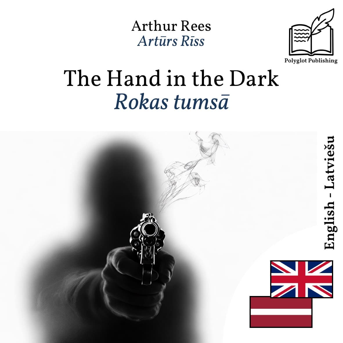 Rokas tumsā