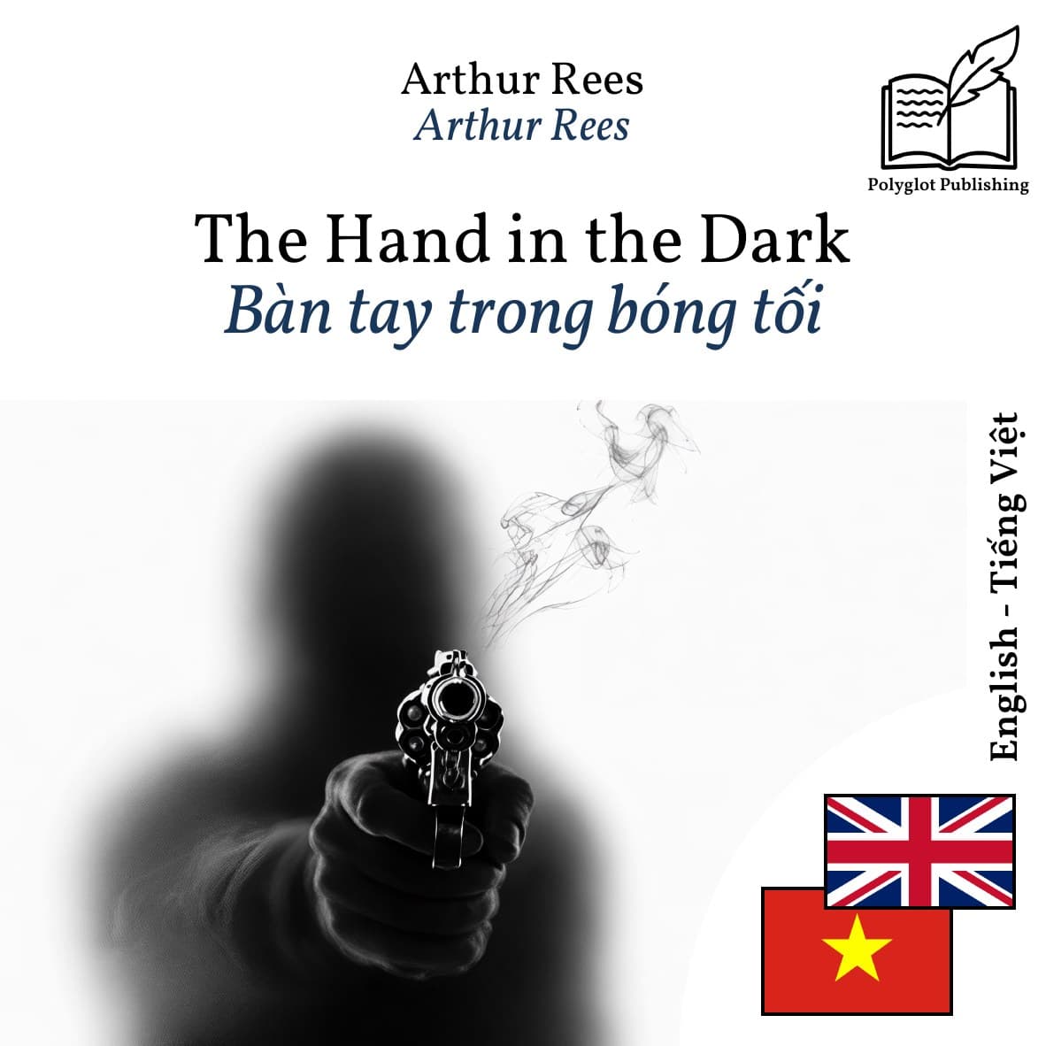 Bàn tay trong bóng tối