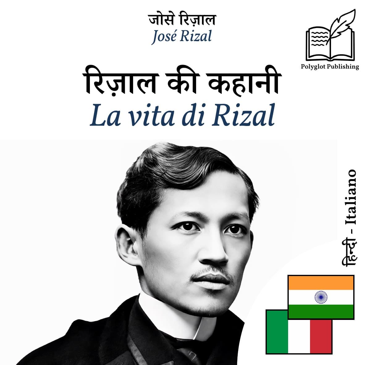 La vita di Rizal