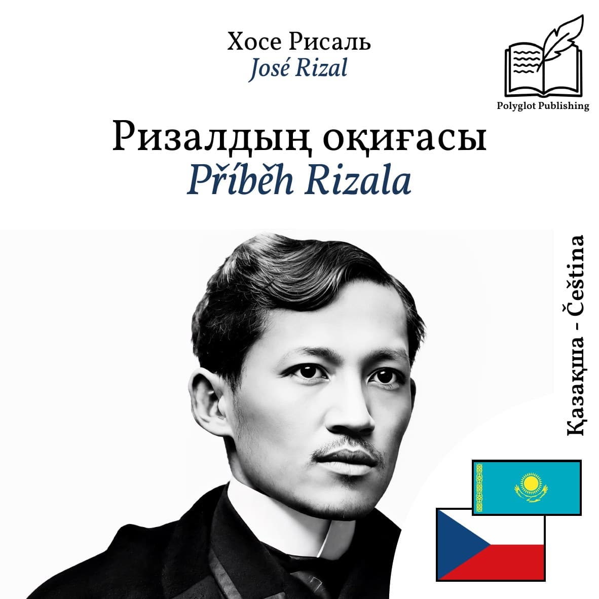 Příběh Rizala