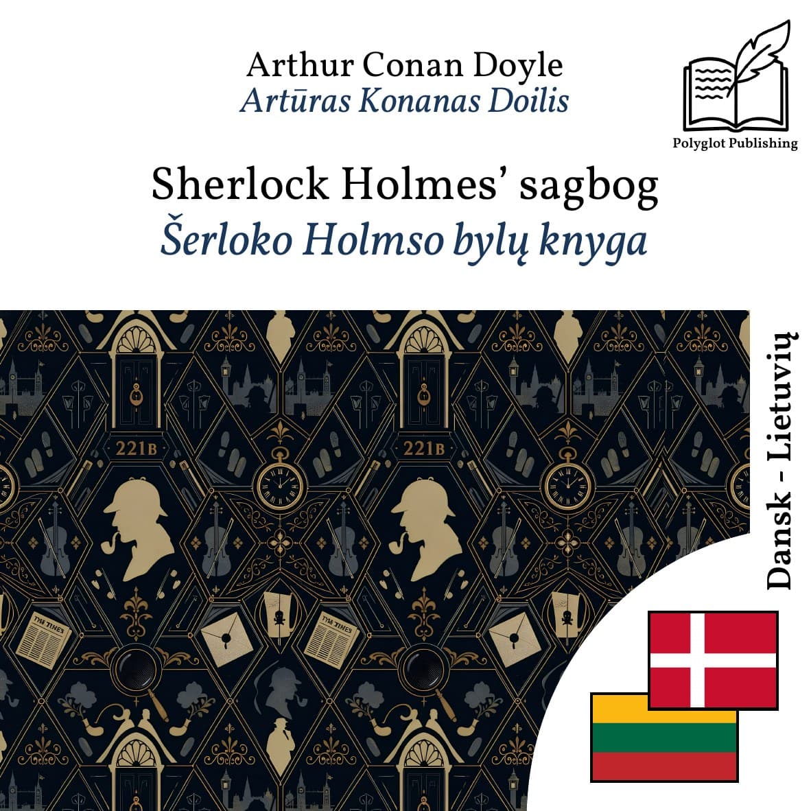Šerloko Holmso bylų knyga