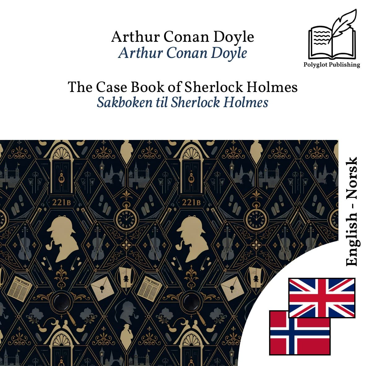 Sakboken til Sherlock Holmes