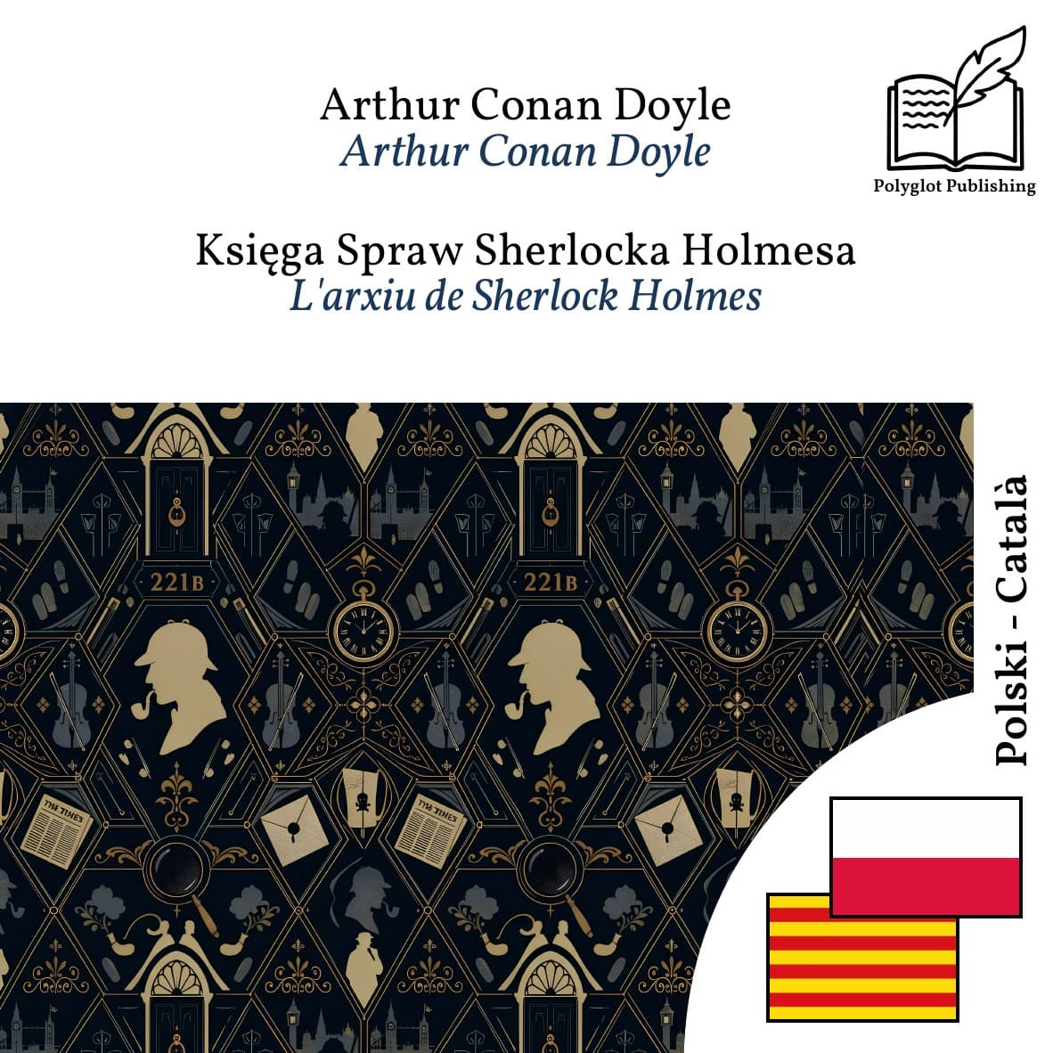 L'arxiu de Sherlock Holmes