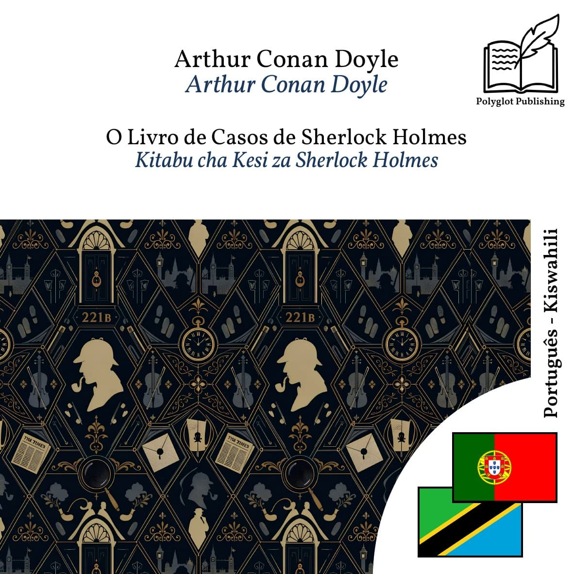Kitabu cha Kesi za Sherlock Holmes