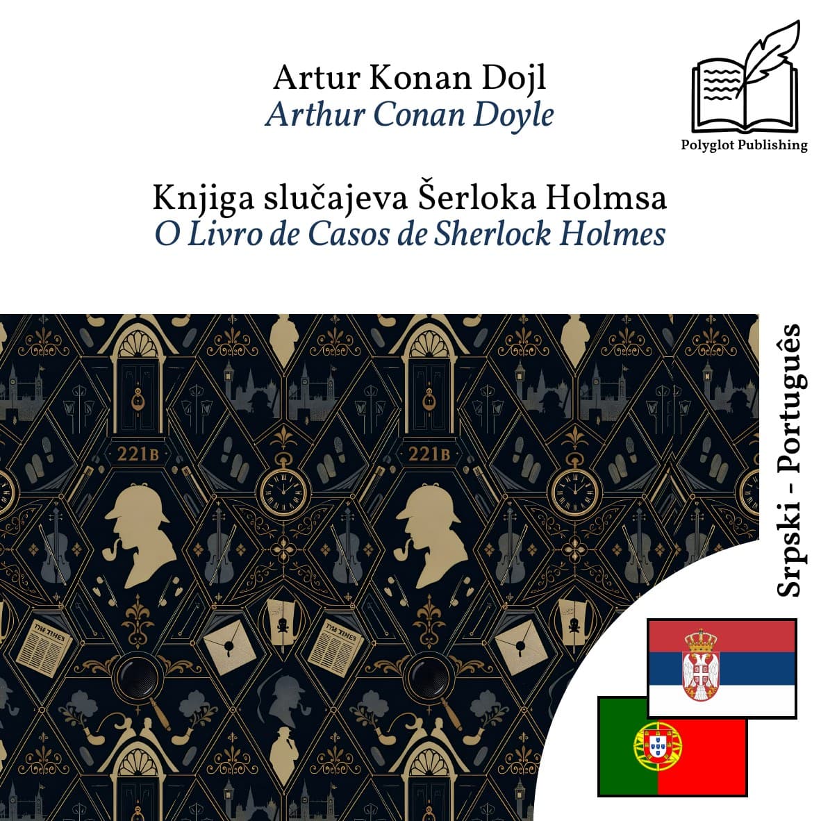 O Livro de Casos de Sherlock Holmes