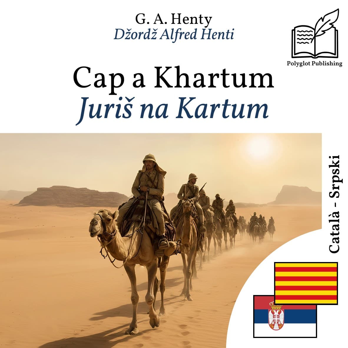 Juriš na Kartum
