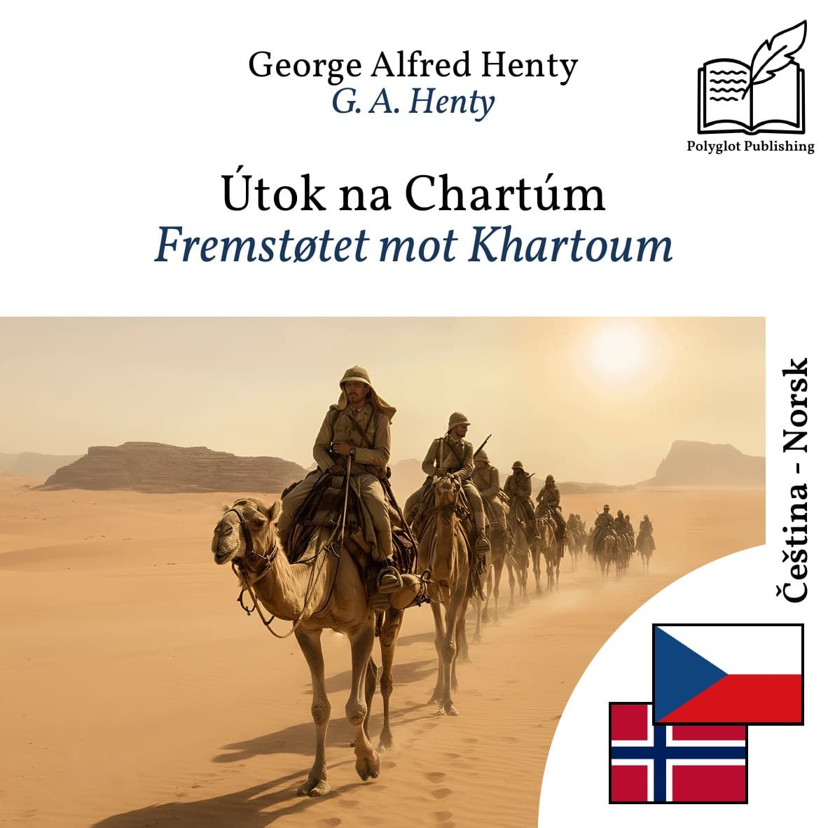 Fremstøtet mot Khartoum