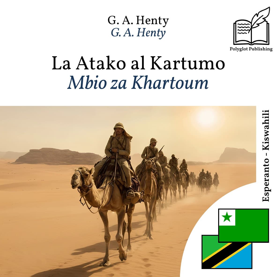 Mbio za Khartoum