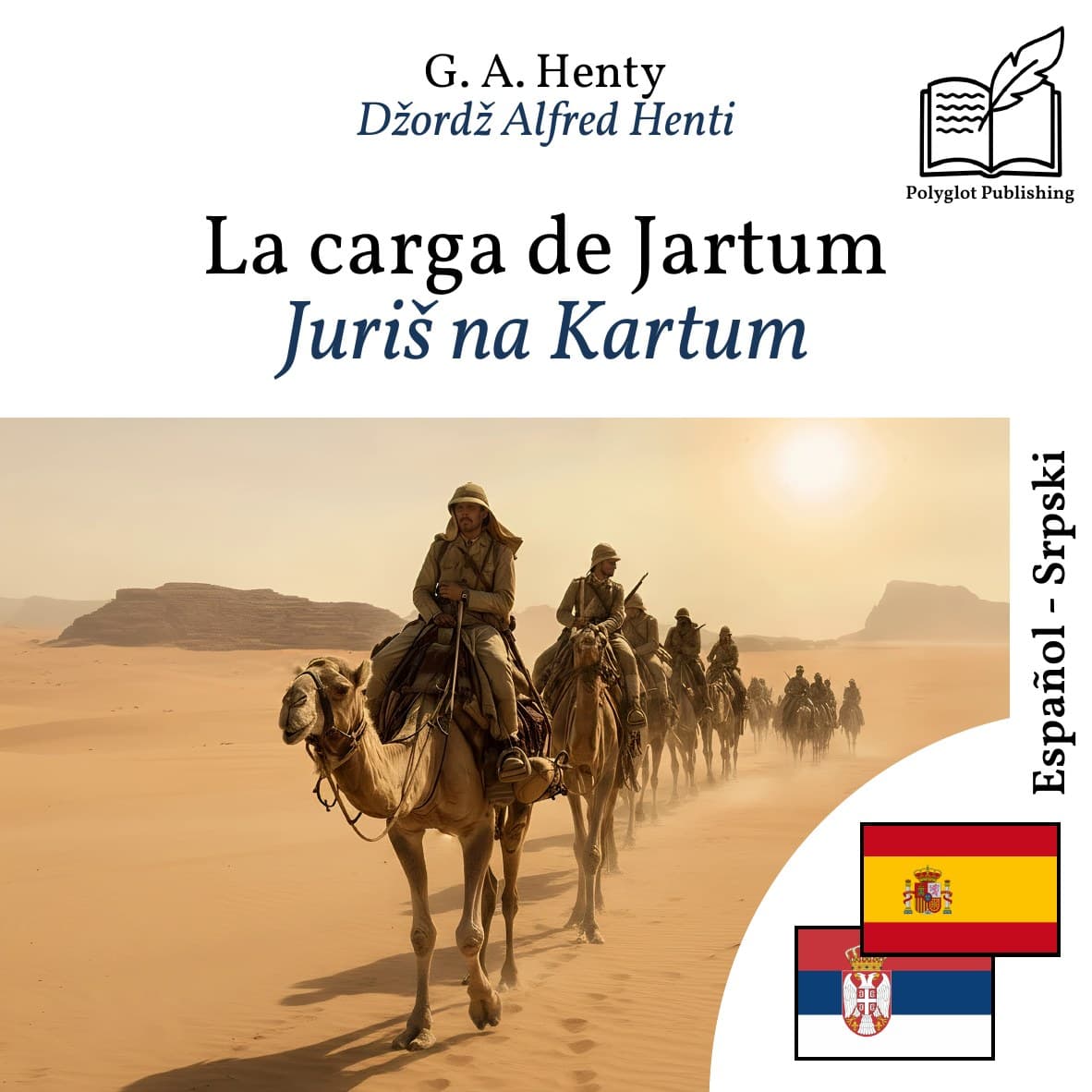 Juriš na Kartum