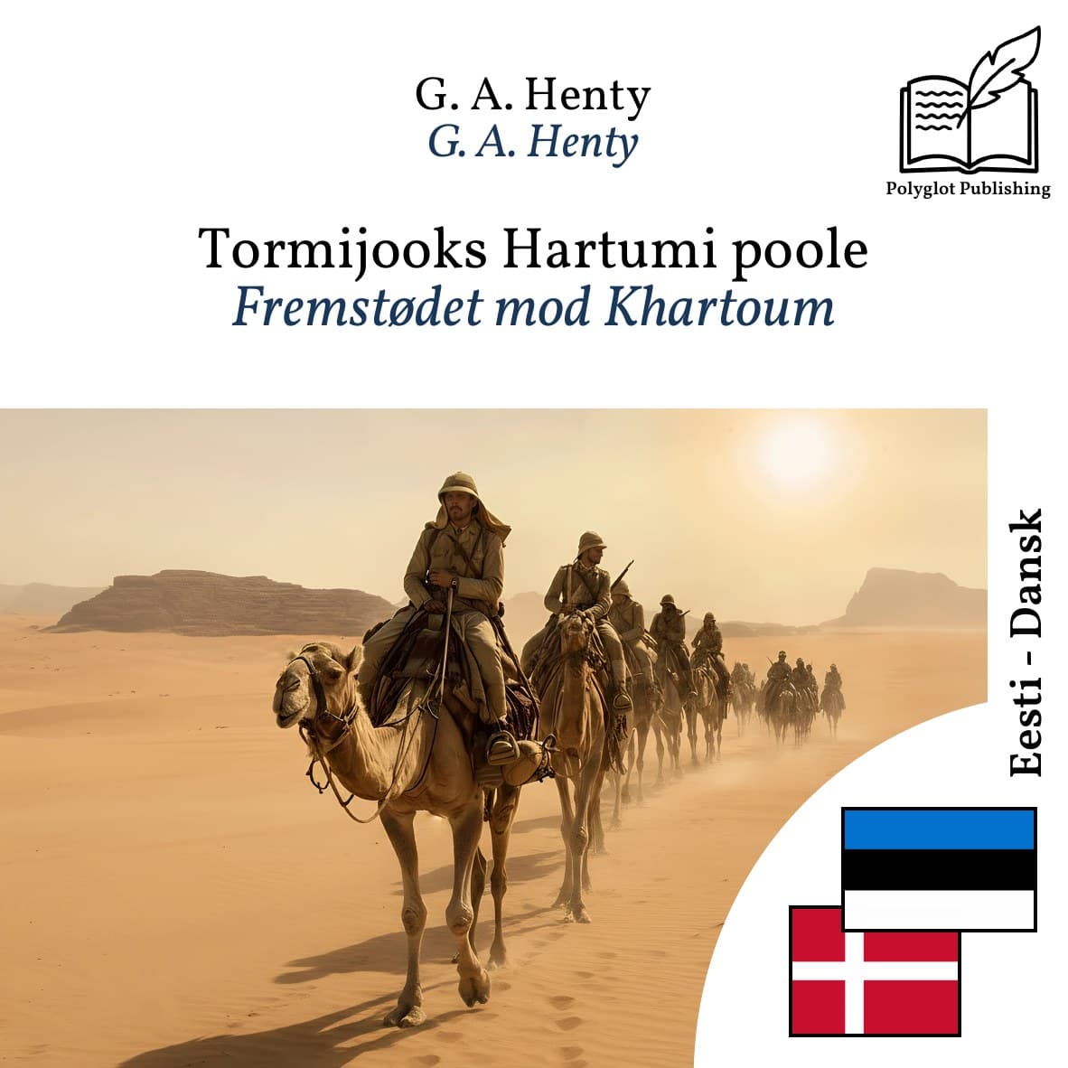 Fremstødet mod Khartoum