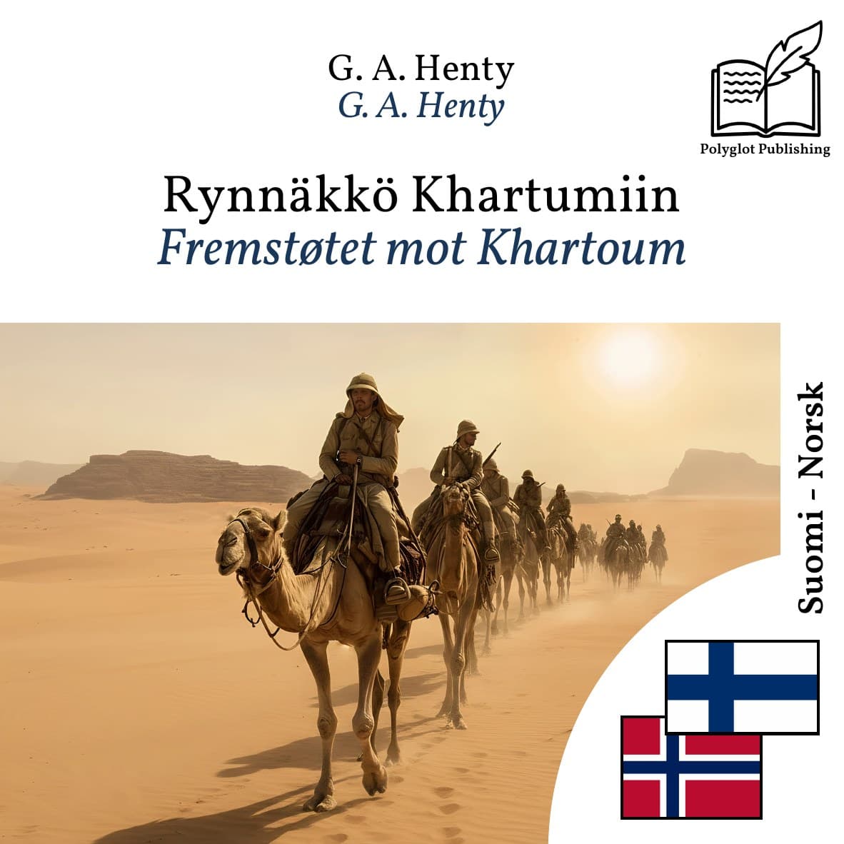 Fremstøtet mot Khartoum
