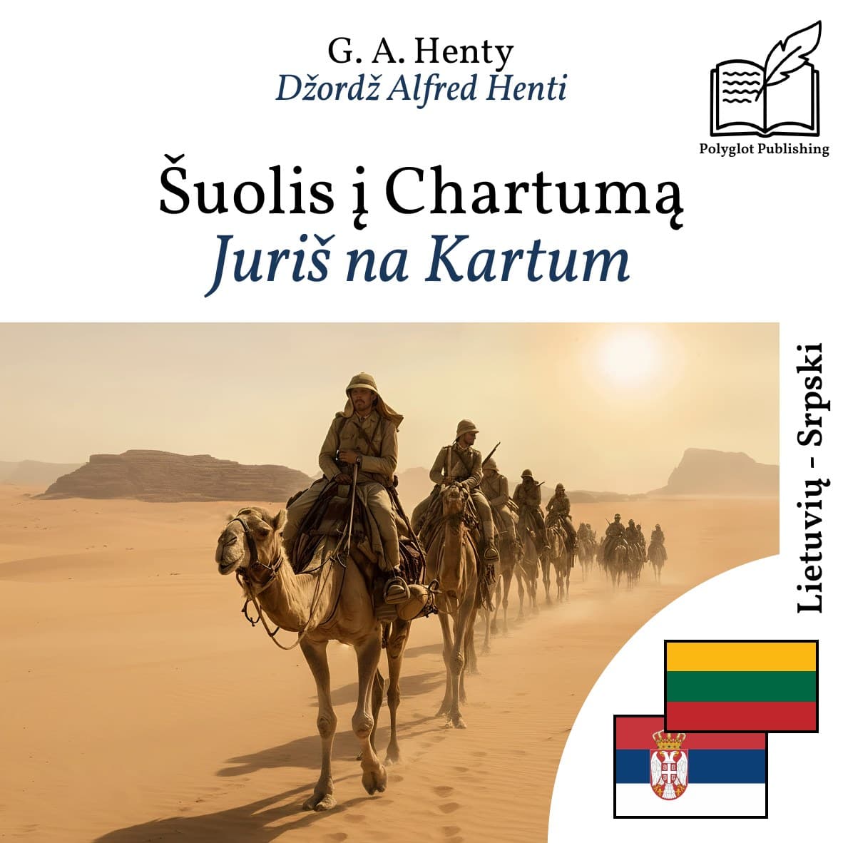 Juriš na Kartum
