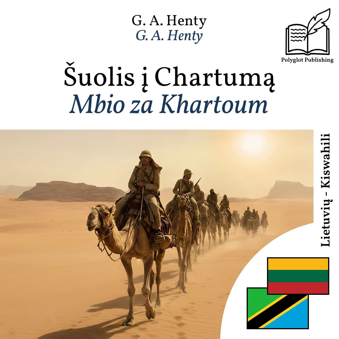 Mbio za Khartoum