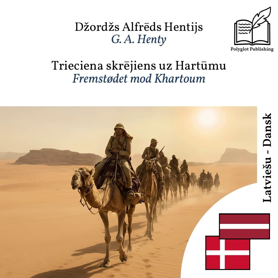Fremstødet mod Khartoum