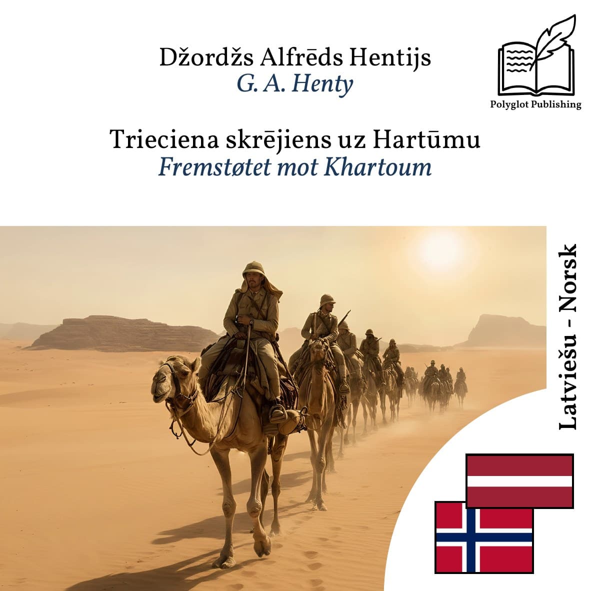 Fremstøtet mot Khartoum
