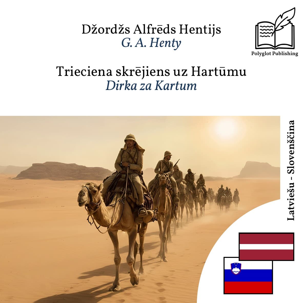 Dirka za Kartum