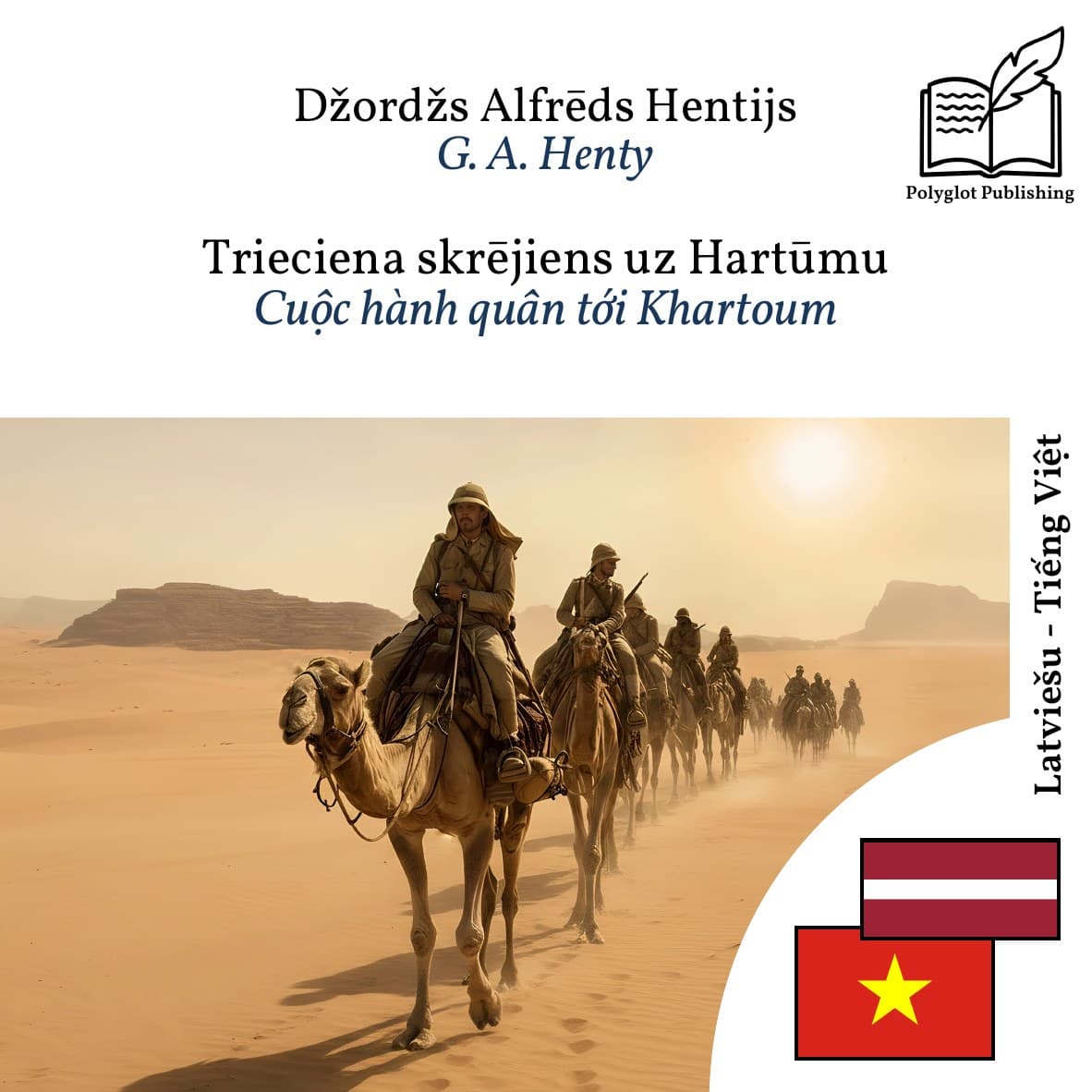 Cuộc hành quân tới Khartoum