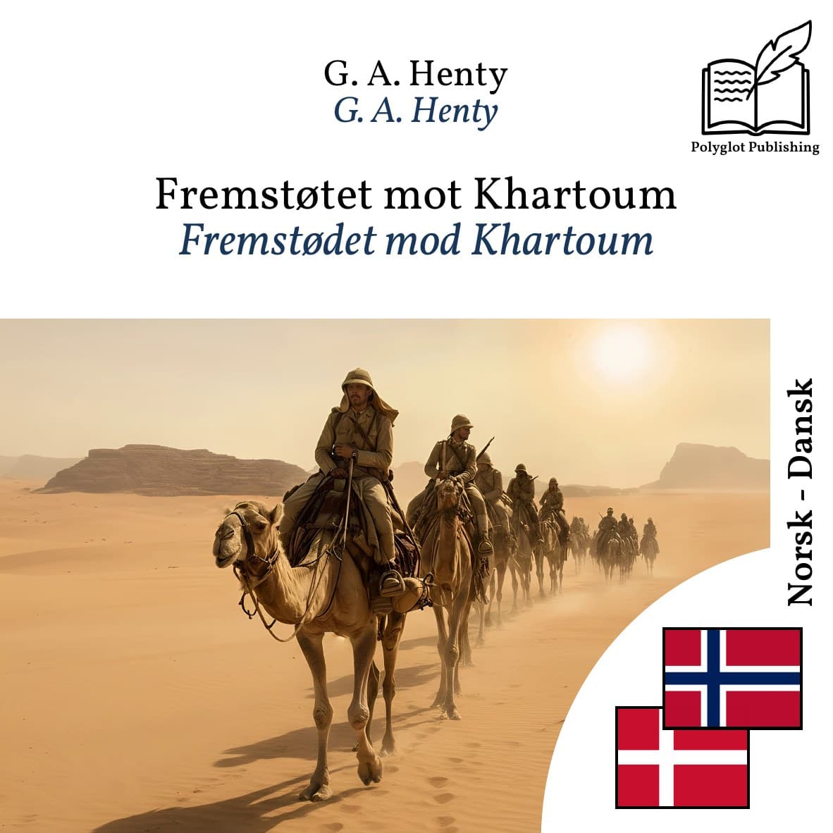 Fremstødet mod Khartoum