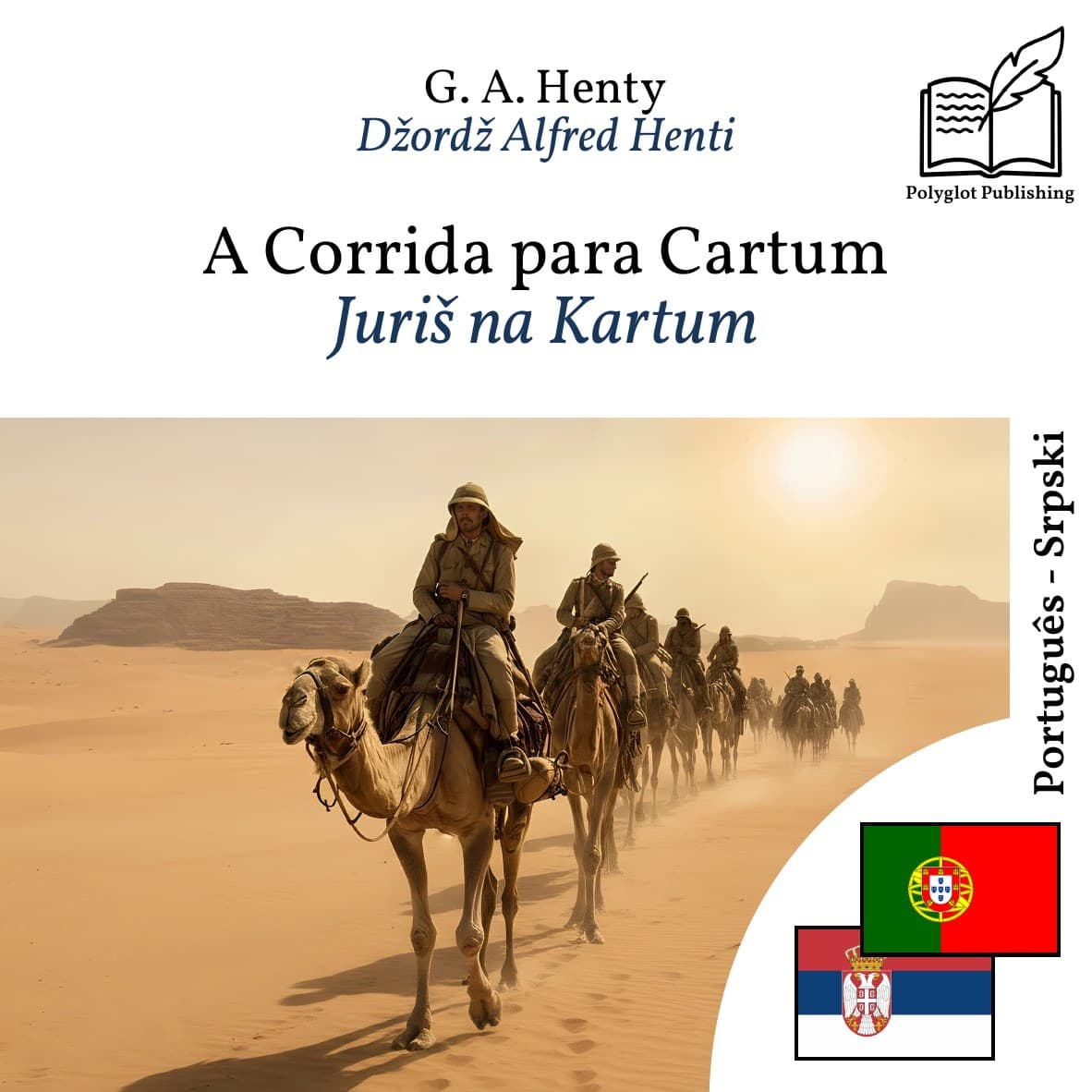Juriš na Kartum