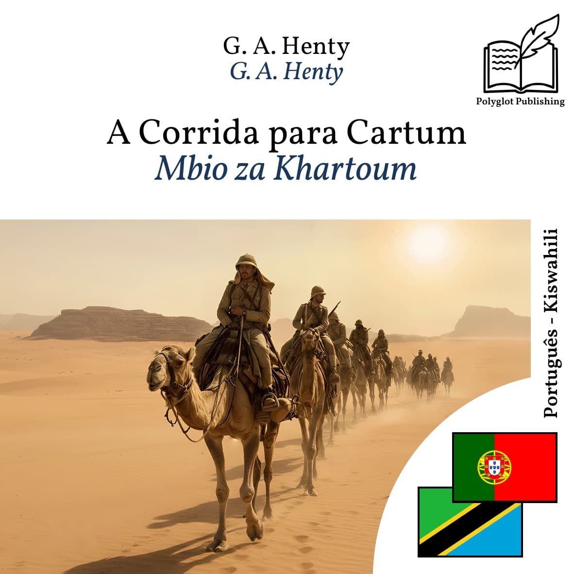 Mbio za Khartoum