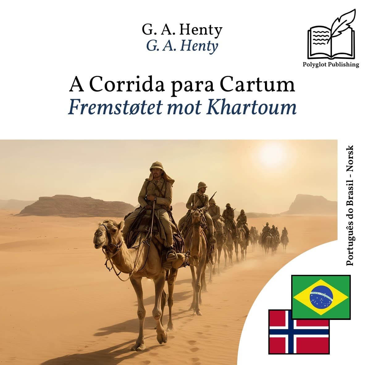 Fremstøtet mot Khartoum