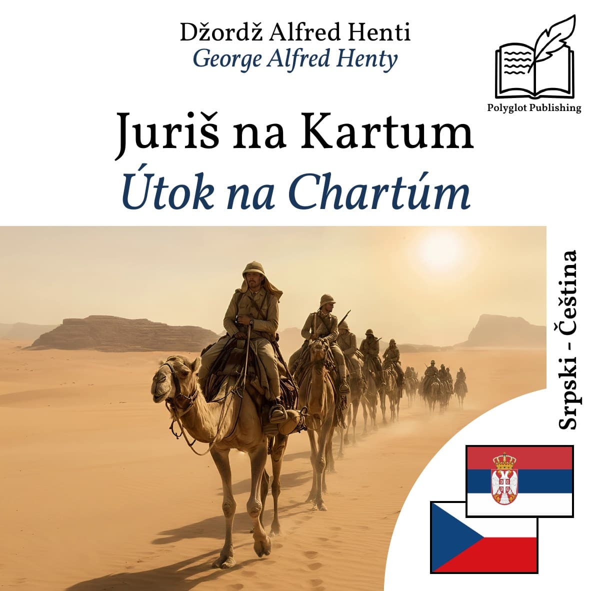 Útok na Chartúm