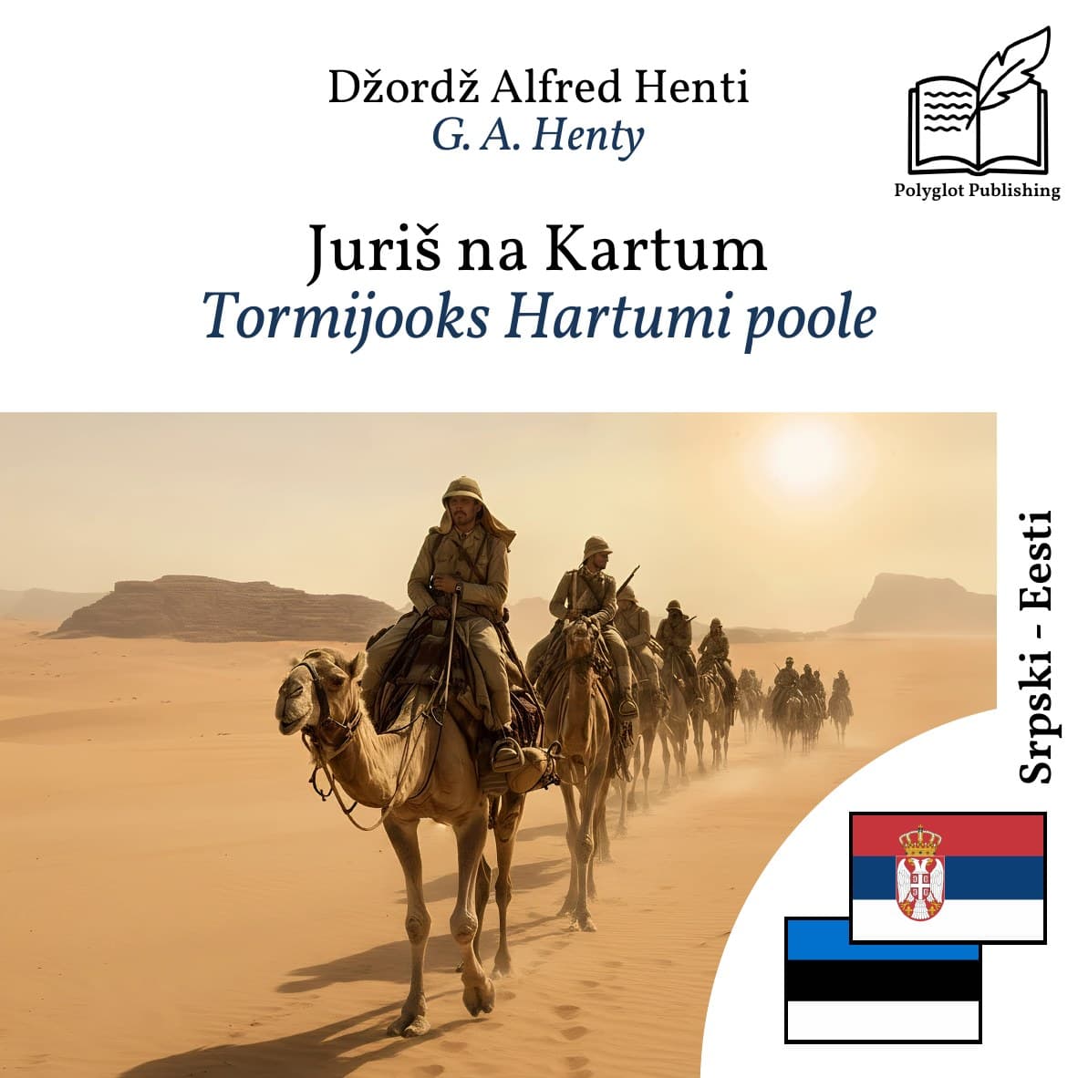 Tormijooks Hartumi poole