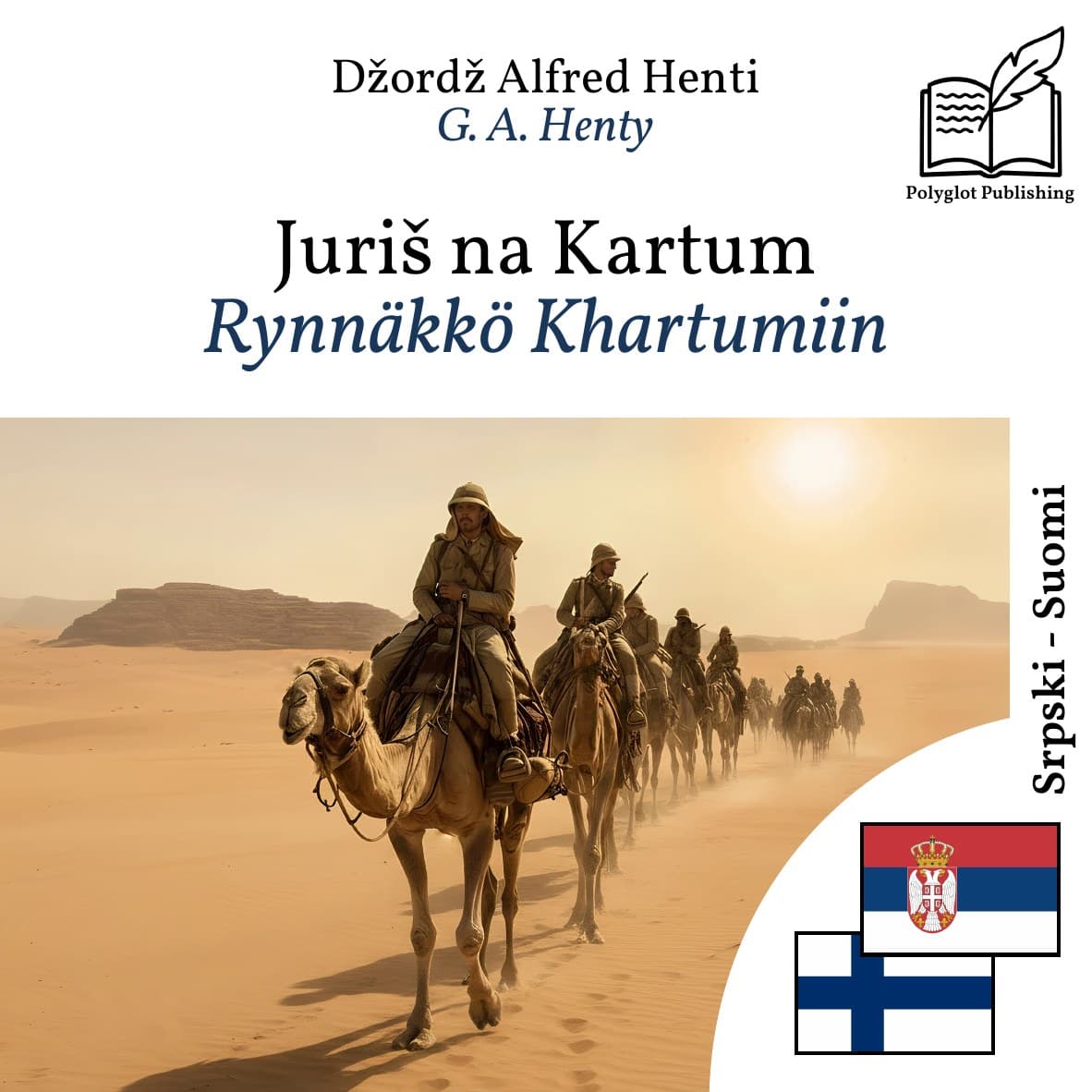 Rynnäkkö Khartumiin