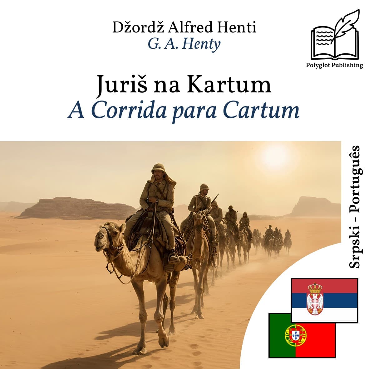 A Corrida para Cartum