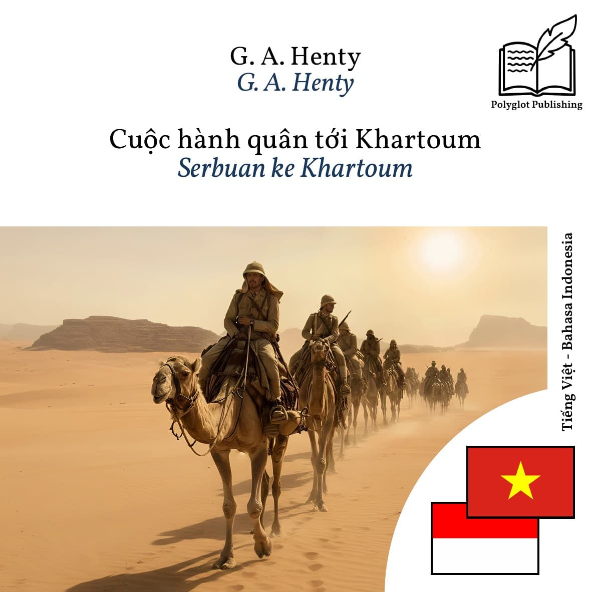 Serbuan ke Khartoum